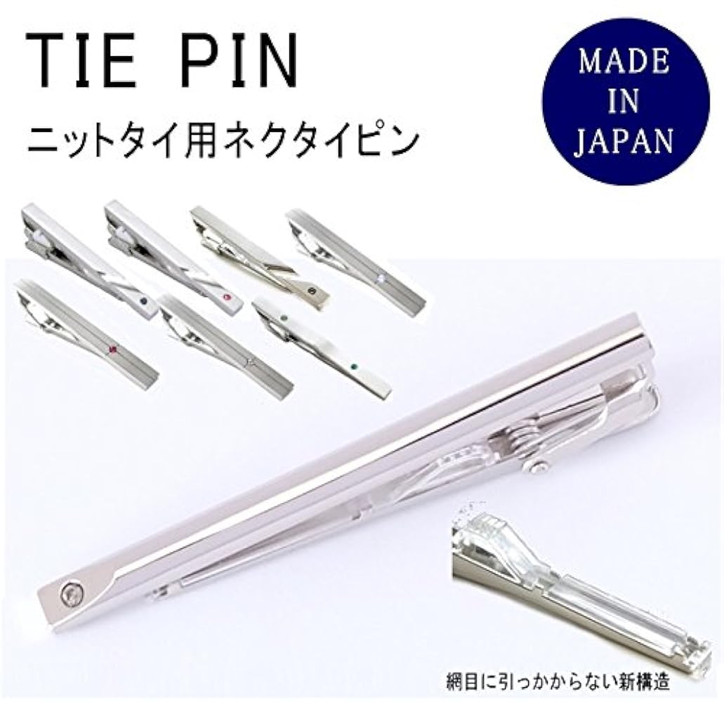 専用品ネクタイピン 楽天市場】イニシャルデザインのネクタイピン イニシャルR